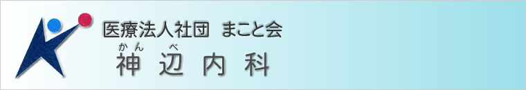 ��Ö@�l�܂��Ɖ�@�_�ӓ���